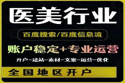 百度推广排名提升方案：某科技公司的成功经验
